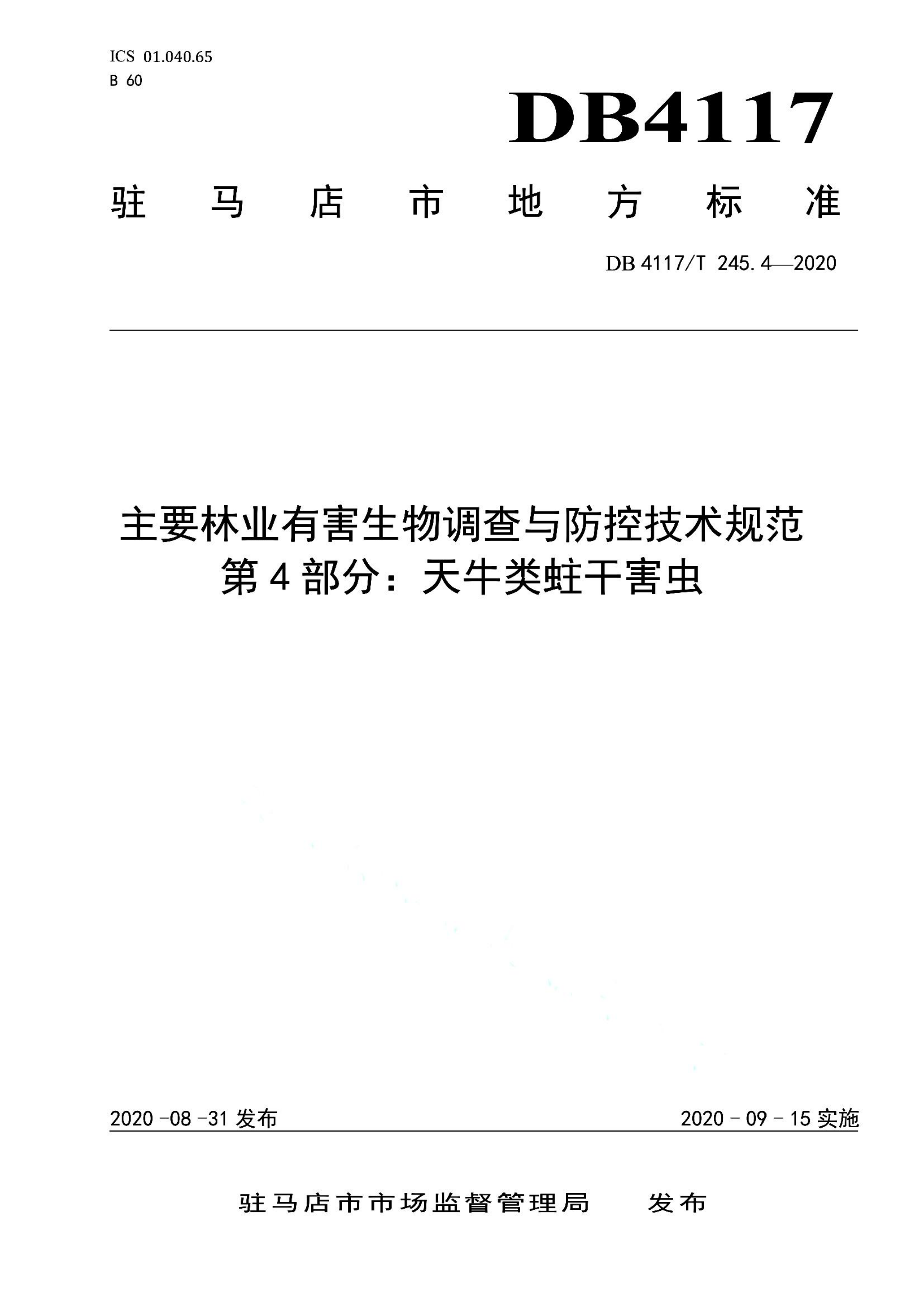 资源详情图